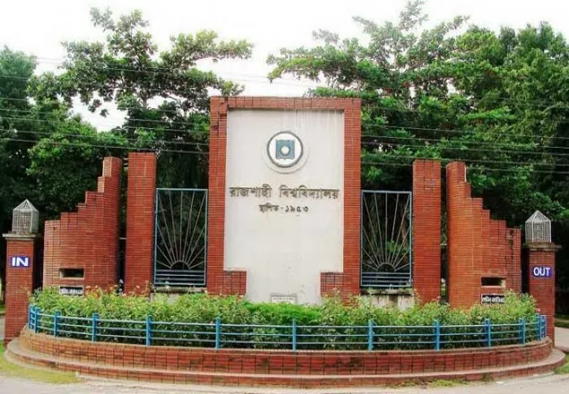 সমন্বিত ভর্তি পরীক্ষায় যাচ্ছে না রাজশাহী বিশ্ববিদ্যালয়ও