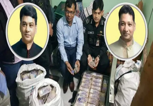 এনু-রুপনের বাড়িতে মিলল সাড়ে ২৬ কোটি টাকা, স্বর্ণালঙ্কারসহ  ৫ কোটি টাকার এফডিআর