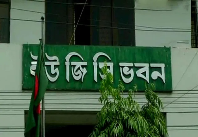 আবারো ভিসিদের ডেকেছে ইউজিসি