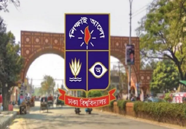  ঢাবির পাঁচ শিক্ষক চাকরিচ্যুত