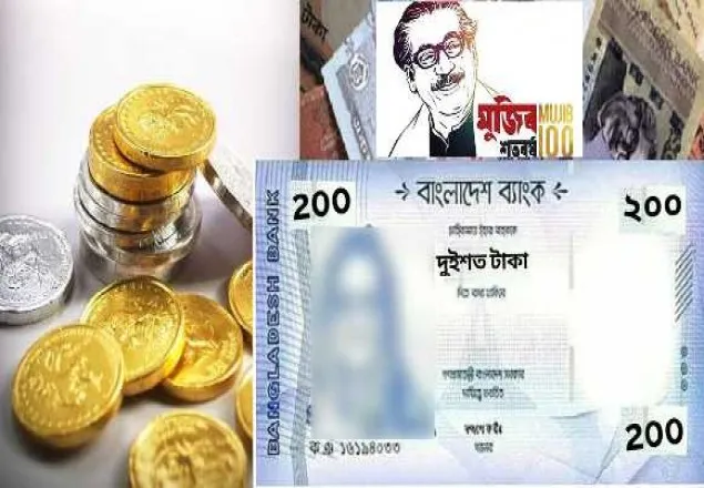 মাতৃভাষা দিবস স্মারক স্বর্ণ মুদ্রার মূল্য পুনর্নির্ধারণ