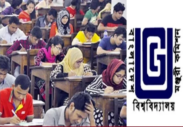 সমন্বিত ভর্তি পরীক্ষার সিদ্ধান্ত বাতিল: ইউজিসি