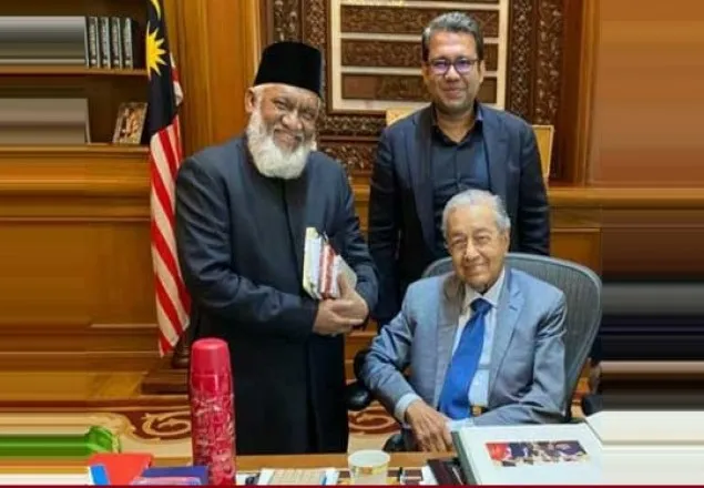 মাহাথির মোহাম্মদের সঙ্গে সাক্ষাৎ করলেন সুফি মিজানুর রহমান