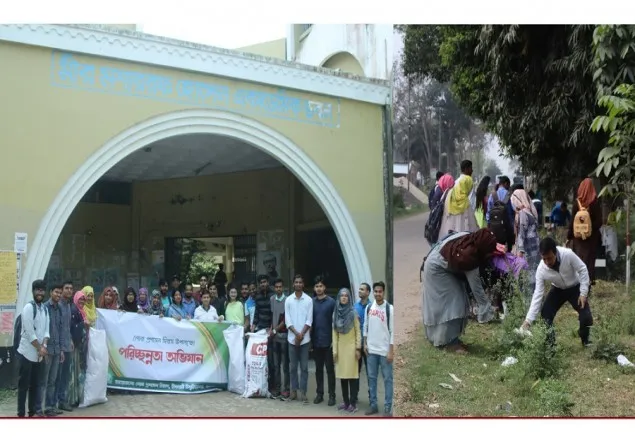 ক্যাম্পাস পরিচ্ছন্নতায় ইবির লোক প্রশাসন বিভাগ