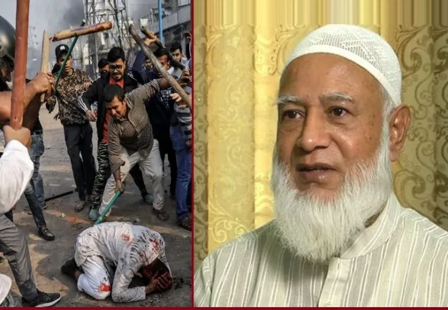 দিল্লিতে সংঘর্ষের ঘটনায় জামায়াতের উদ্বেগ