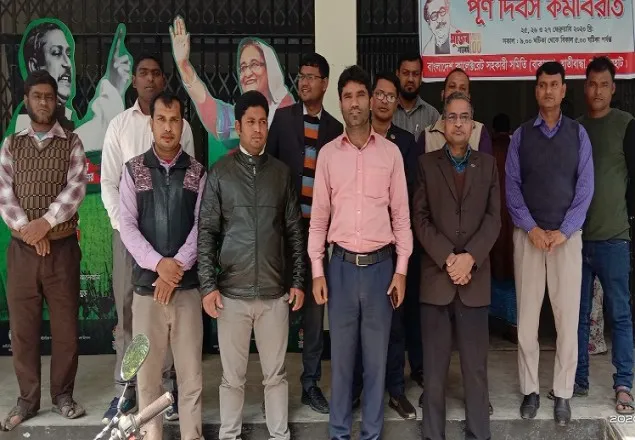 হাতীবান্ধায় কালেক্টরেট সহকারীদের কর্মবিরতী