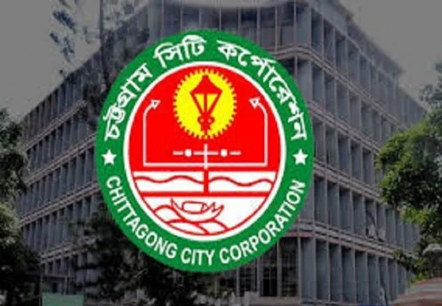 চসিক নির্বাচনে মনোনয়নপত্র জমা দেননি অনেক কাউন্সিলর প্রার্থী