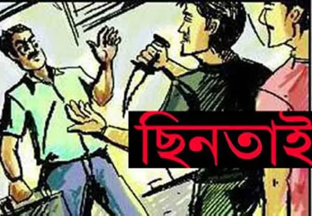 খুলনায় গুলি ছুড়ে ছিনতাই