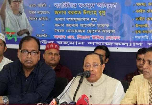 মানুষের মধ্যে সর্বত্র আতঙ্ক বিরাজ করছে: মওদুদ