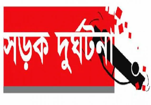দাউদকান্দিতে বাস খাদে পড়ে নিহত ৩