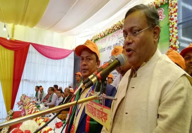 শিক্ষার সঙ্গে বিনয় থাকা প্রয়োজন: তথ্যমন্ত্রী