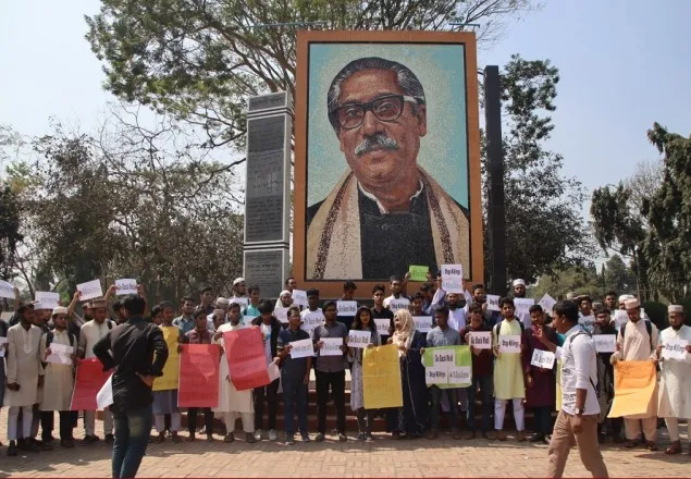 ইবি শিক্ষার্থীদের কণ্ঠে মোদি বিরোধী শ্লোগান