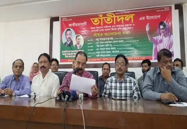 ‘যেখানে জীবন বাঁচে না সেখানে মামলার ভয় করে কি লাভ’