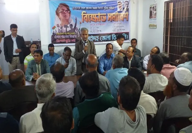খালেদা জিয়ার নিঃশর্ত মুক্তির দাবিতে ঝিনাইদহে বিএনপি’র বিক্ষোভ