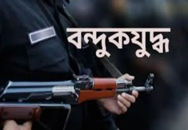 রাজধানীতে র‌্যাবের সঙ্গে ‘বন্দুকযুদ্ধে’ নিহত ১