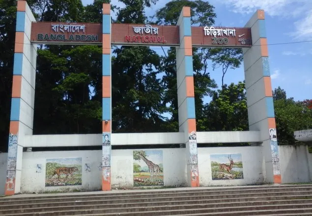 মুজিব বর্ষে মাসের প্রথম রোববার চিড়িয়াখানার শিশুদের প্রবেশ ফ্রি