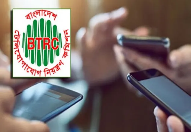 অবৈধ-নকল মোবাইল ফোনের নেটওয়ার্ক বিচ্ছিন্ন করে দেবে বিটিআরসি