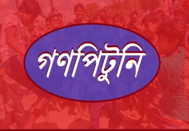 গুজব-গণপিটুনি বন্ধে হাইকোর্টের পাঁচ নির্দেশনা 