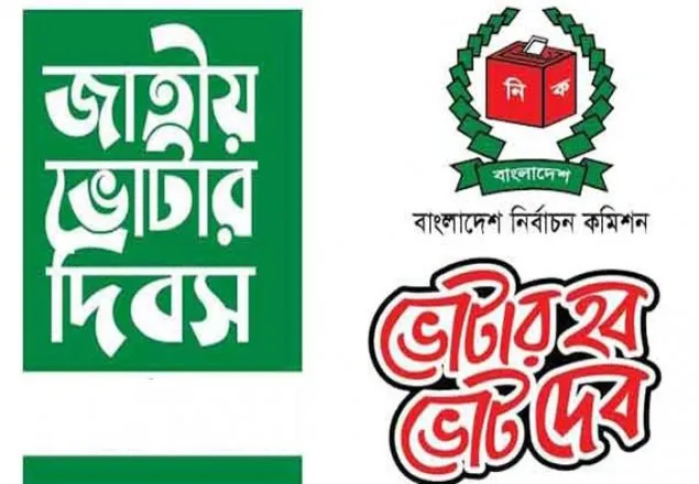 পায়রা-বেলুন উড়িয়ে জাতীয় ভোটার দিবসের উদ্বোধন