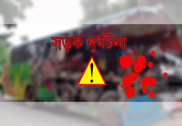 ফেব্রুয়ারিতে ৫০৪ সড়ক দুর্ঘটনায় নিহত ৫৩৪