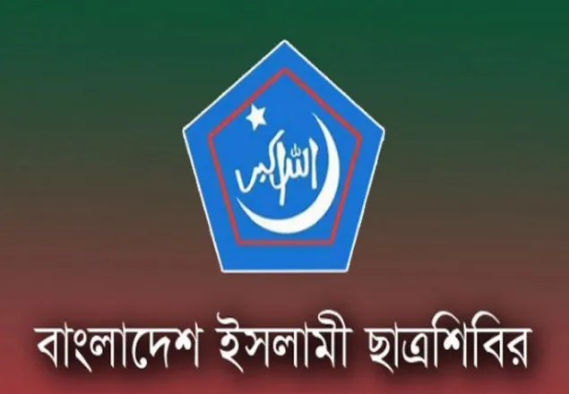 নোয়াখালীতে দলীয় কোন্দলে ছাত্রলীগ নেতা খুন : দাবি শিবিরের