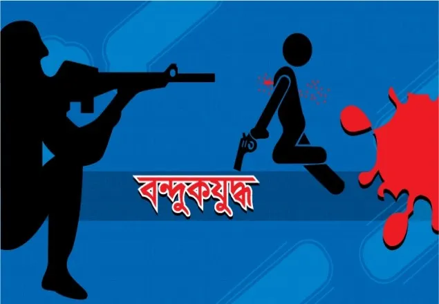 নোয়াখালীতে পুলিশের সঙ্গে ‘গোলাগুলিতে’ নিহত ১   