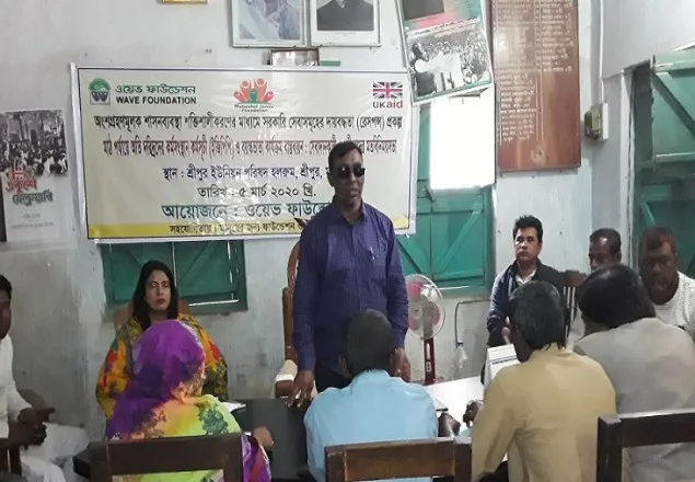 মাগুরায় রেন্সপন্স প্রকল্পের মতবিনি সভা অনুষ্টিত