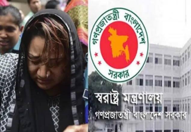 পাপিয়াকে নিয়ে বিভ্রান্তিকর সংবাদ নয়: স্বরাষ্ট্র