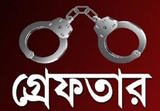 রাজধানীতে কাটা রাইফেলসহ যুবক গ্রেফতার: র‌্যাব