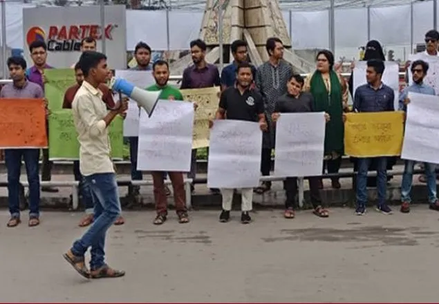 মোদিকে আমন্ত্রণের প্রতিবাদে খুলনায় মানববন্ধন