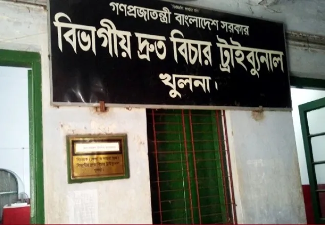 তয়ন হত্যা মামলার রায় ঘোষণা, পাঁচজনের মৃত্যুদণ্ড