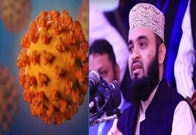 করোনা থেকে বাঁচতে যে দোয়া পড়তে বললেন আজহারী