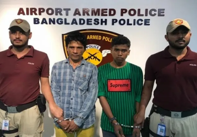 শাহজালালে পায়ুপথে ৩ হাজার পিস ইয়াবা, বাবা-ছেলে আটক