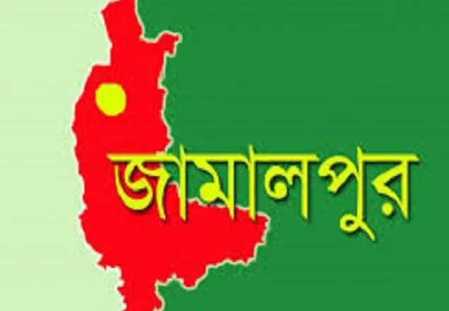 জামালপুরে মালয়েশিয়া ফেরত এক ব্যক্তি কোয়ারেন্টাইনে