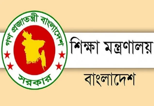 শিক্ষাপ্রতিষ্ঠান বন্ধ করার সিদ্ধান্ত হয়নি: শিক্ষা মন্ত্রণালয়