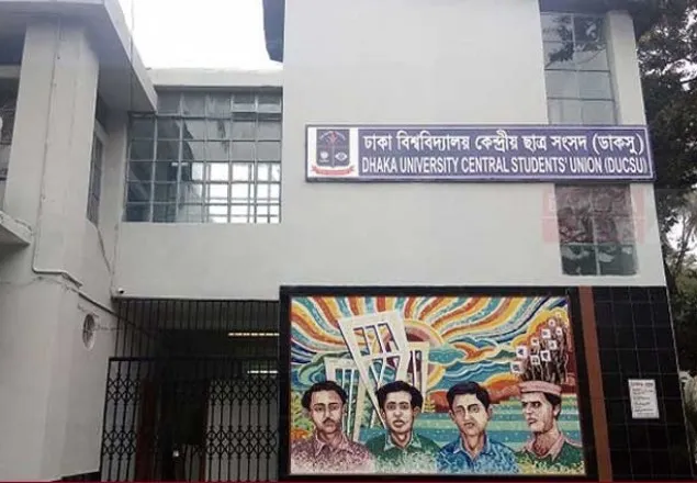 এক বছর পূর্ণ করল ডাকসু