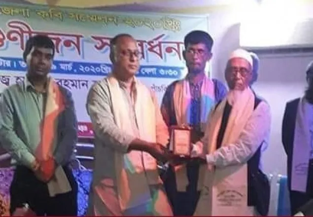 সম্মাননা পেলো ‘জয়পুরহাট লেখক ফোরাম’