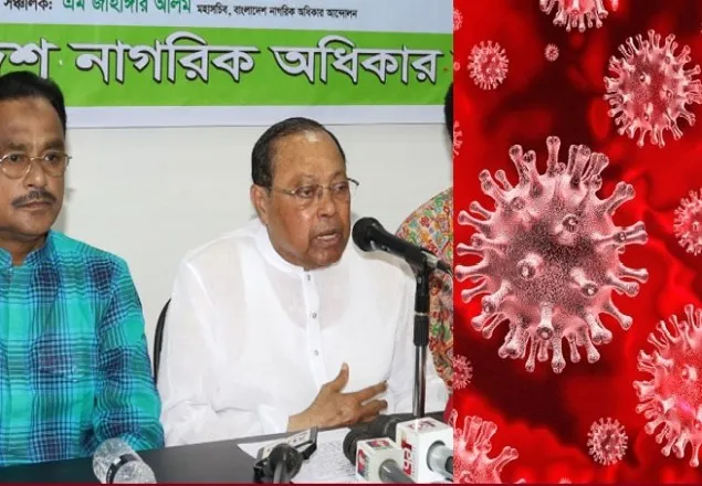 স্কুল-কলেজগুলো বন্ধ ঘোষণা করা উচিত: মওদুদ