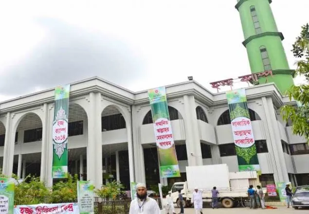 ইতালি ফেরত ১২৫ জনকে নেয়া হয়েছে হজ ক্যাম্পে