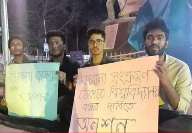 করোনাভাইরাস: বিশ্ববিদ্যালয় বন্ধের দাবিতে অনশনে ঢাবির ৫ শিক্ষার্থী 