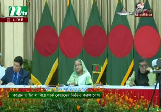 করোনাভাইরাস নিয়ে বিশেষ বৈঠকে সার্ক নেতারা