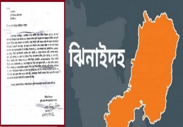ঝিনাইদহে ঘুষের সাথে রুটি ও দেশী মুরগির গোস্ত ছাড়া মেলেনা কৃষি ঋণ!