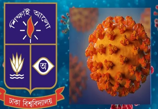 করোনা: ঢাকা বিশ্ববিদ্যালয় বন্ধ ঘোষণা