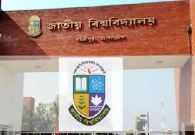 করোনায় জাতীয় বিশ্ববিদ্যালয়ের সব পরীক্ষা স্থগিত