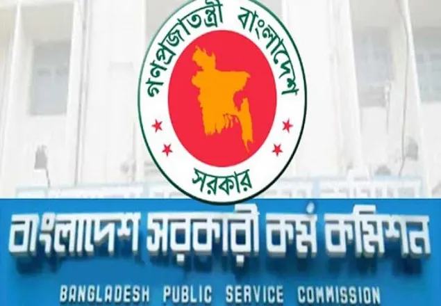 পিএসসির সব পরীক্ষা ৩১ মার্চ পর্যন্ত স্থগিত