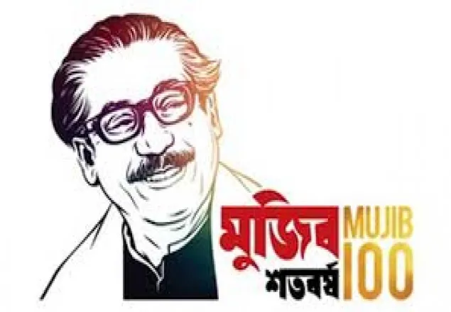 মুজিববর্ষের প্রথম দিন ১০০ বার কোরআন খতম করা হবে