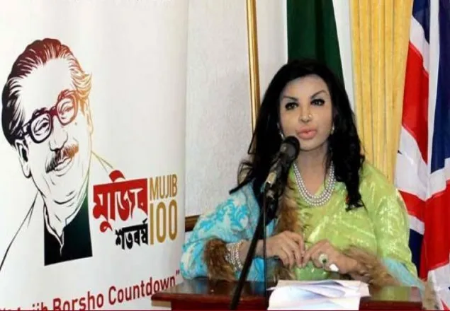 লন্ডনে মুজিববর্ষ ও স্বাধীনতা দিবসের অনুষ্ঠান স্থগিত