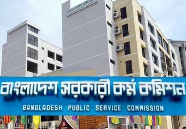 সরকারি কর্ম কমিশনের সব পরীক্ষা স্থগিত