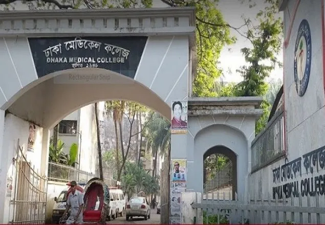 করোনাভাইরাস: ঢাকা মেডিকেল কলেজ বন্ধ ঘোষণা 