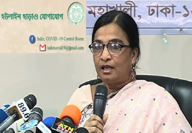  হটলাইনের বাইরেরও ইমেইল-ফেসবুকে, আইইডিসিআরের সঙ্গে যোগাযোগ করা যাবে